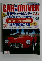 CAR　ＡＮＤ　 DRIVER