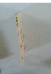 持ち寄りパーティーメニュー