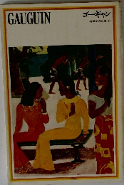 GAUGUIN