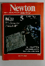 ニュートン 1984年5月号