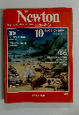 Newton　ニュートン　１９８４年１０月号　Vol.4No.10