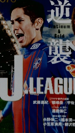 Sports Graphic Number　８７３号