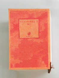 オリンピックの身代金下