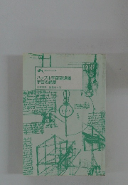 ハッブル宇宙望遠鏡 宇宙の絶景