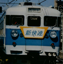 鉄道ジャーナル　１１