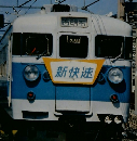 鉄道ジャーナル　１１