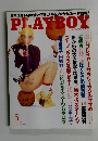 Playboy 1989年５月
