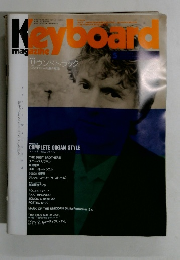 Keyboard　平成9年９月号