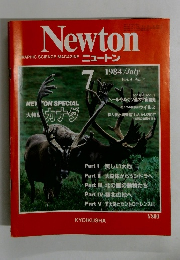 Newton　1984年７月　Vol.4No.7