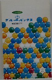 ブルーバックス　解説目録2019