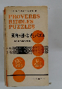 PROVERBS RIDDLES PUZZLES