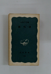教科書