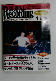 サウンド・アドバイス・マガジン　1985年1月号
