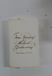 New Nursing Medical Dictionary English Japanese German