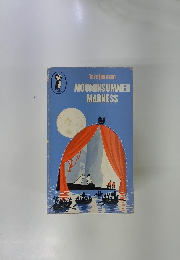 MOOMINSUMMER MADNESS