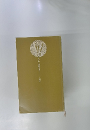  エッセーの書き方