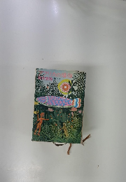 アフリカの爆弾