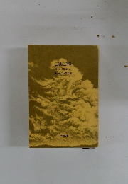 ゴルゴ13 ・コートダジュール