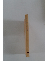 老耳　宗長第三句集