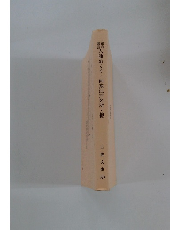 大師めくり・画本江戸名所・他