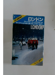 BLUE GUIDEBOOKS ロンドン