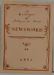 A Catalogue of Antiquarian Books　34　NEWS BOARD