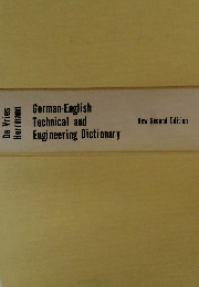 German-English Technical and Engineering Dictionary　New Second Edition
