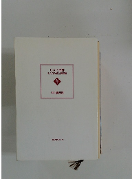 じゃこ天狗 もんなか紋三捕物帳