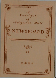 A Catalogue af Antiquarian Books NEWS BOARD