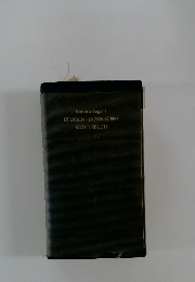 DEUTSCH-JAPANISCHES WORTERBUCH