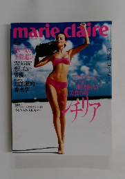 marie claire　8月号