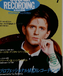 サウンド&レコーディング・マガジン　1988年７月