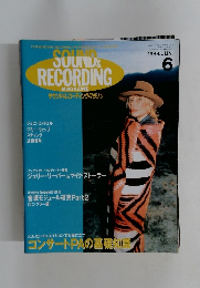SOUND& RECORDING MAGAZINE　1988年6月