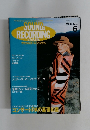 SOUND& RECORDING MAGAZINE　1988年6月