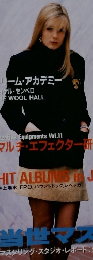 サウンド&レコーディング・マガジン　1988年2月号