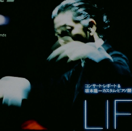 Keyboard　１９９９年１１月号