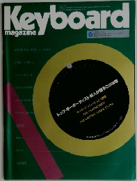 Keyboard magazine　1989年6月号