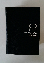 O-LEX ENGLISH-JAPANESE DICTIONARY　2nd Edition