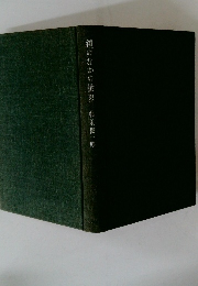 鏡のなかの世界