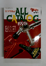 ALL CATALOG 1995