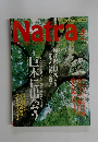 Natra　2001年5月号