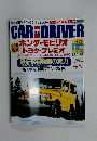 Car and driver  2002年1月26日号　
