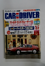 CAR AND DRIVER　1998年2月26日号
