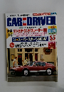 CAR AND DRIVER　1998年2月26日号