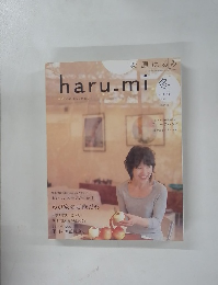 栗原はるみ 2008年冬号　Vol.６