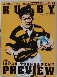 RUGBY　ラグビーマガジン1月号増刊