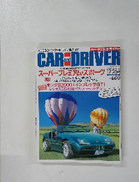 CAR AND DRIVER　2007年12月26日号