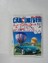 CAR AND DRIVER　2007年12月26日号