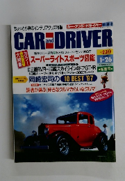 カー・アンド・ドライバー　　1998年1月26日号