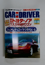 CAR AND DRIVER　2001年12月26日号